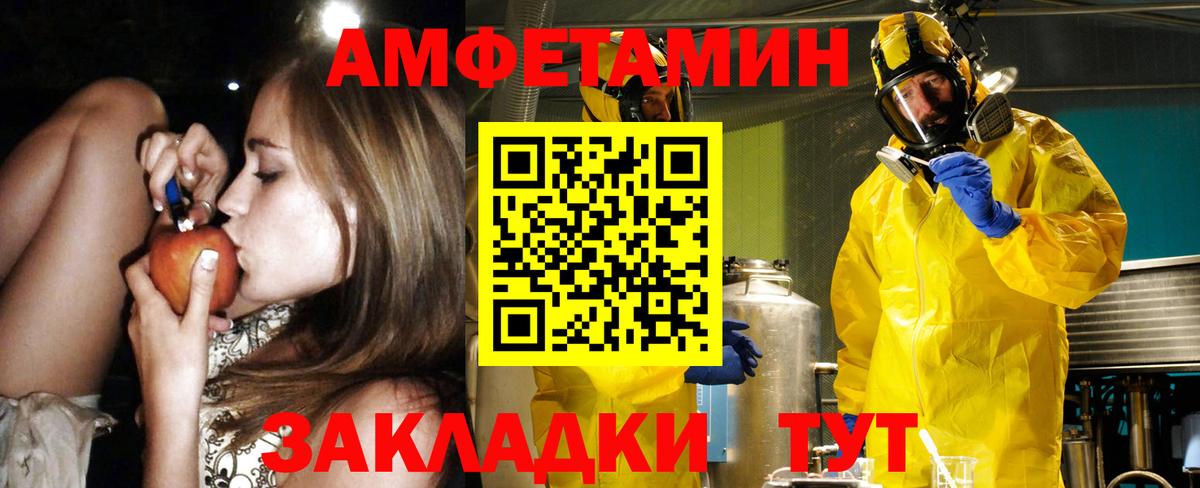 Зима  АМФЕТАМИН  Вход с VPN  АМФ  omg ссылка  Amphetamine 98% 