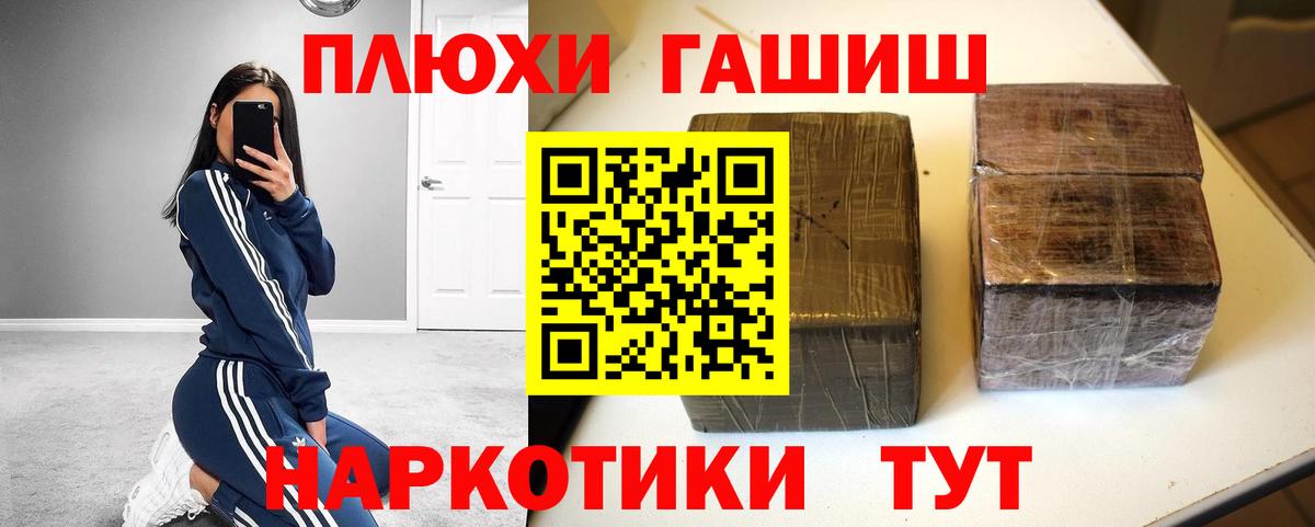 ГАШ Cannabis Зима