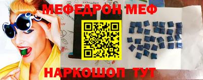 стаф Краснознаменск
