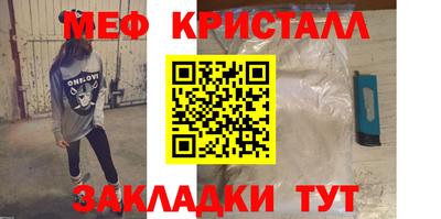 соль ск Краснодар