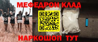 стаф Краснознаменск