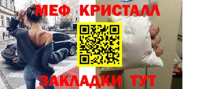 стаф Краснознаменск