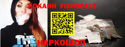 соль ск Краснодар