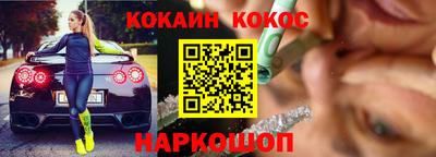 стаф Краснознаменск