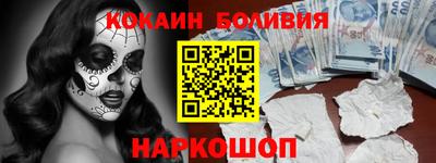соль ск Краснодар