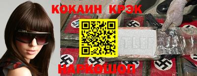 соль ск Краснодар