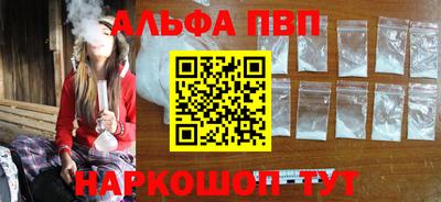соль ск Краснодар