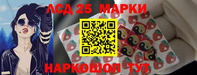 стаф Краснознаменск