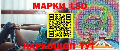 соль ск Краснодар