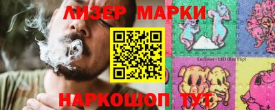 стаф Краснознаменск
