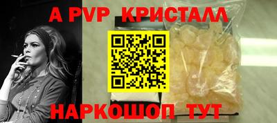 стаф Краснознаменск