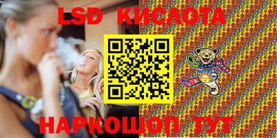 соль ск Краснодар