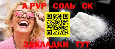 стаф Краснознаменск