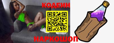 соль ск Краснодар