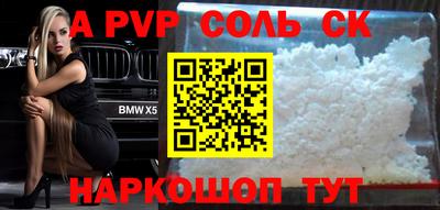 стаф Краснознаменск