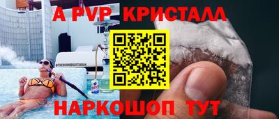 стаф Краснознаменск
