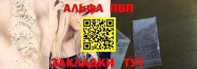 соль ск Краснодар