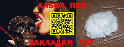 соль ск Краснодар