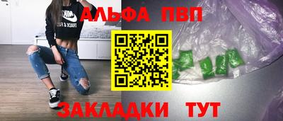 соль ск Краснодар