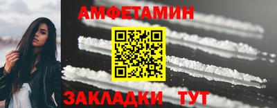 соль ск Краснодар