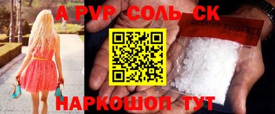 стаф Краснознаменск