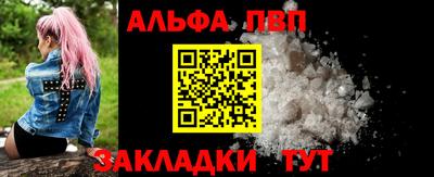 стаф Краснознаменск