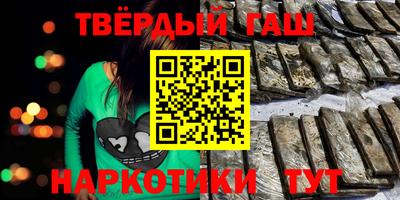 соль ск Краснодар
