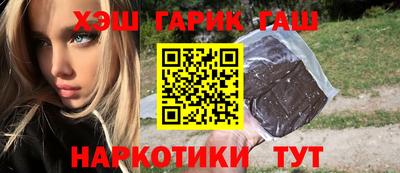 соль ск Краснодар