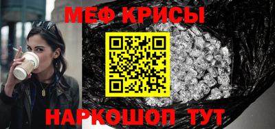 стаф Краснознаменск