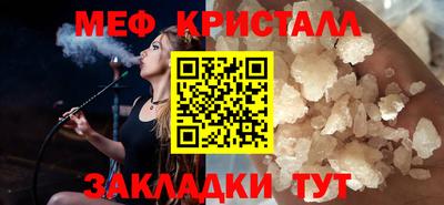 стаф Краснознаменск