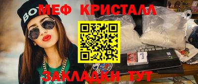 соль ск Краснодар