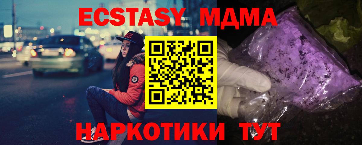 МДМА VHQ Зима