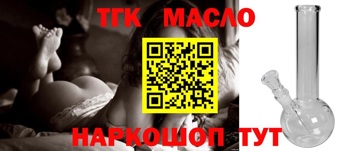 Дистиллят ТГК Wax Зима