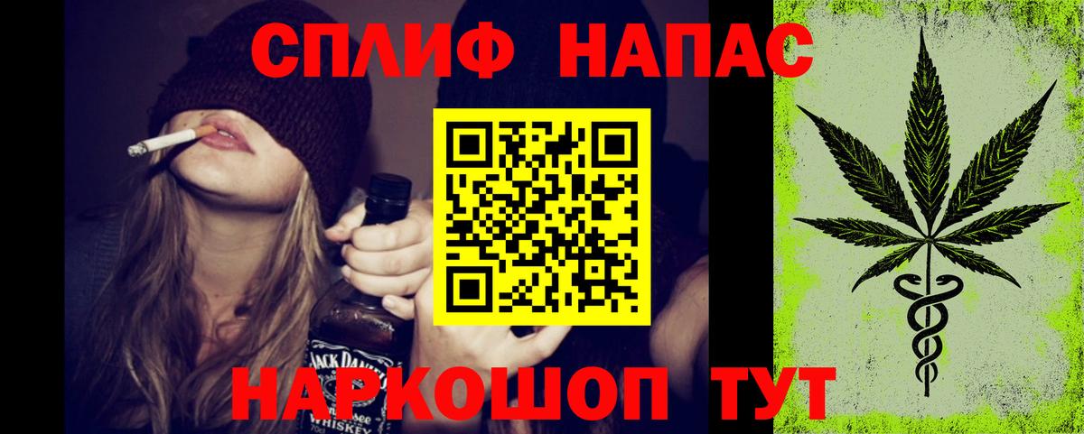 Канабис конопля  Бошки марихуана тримм  Зима  Вход с VPN 